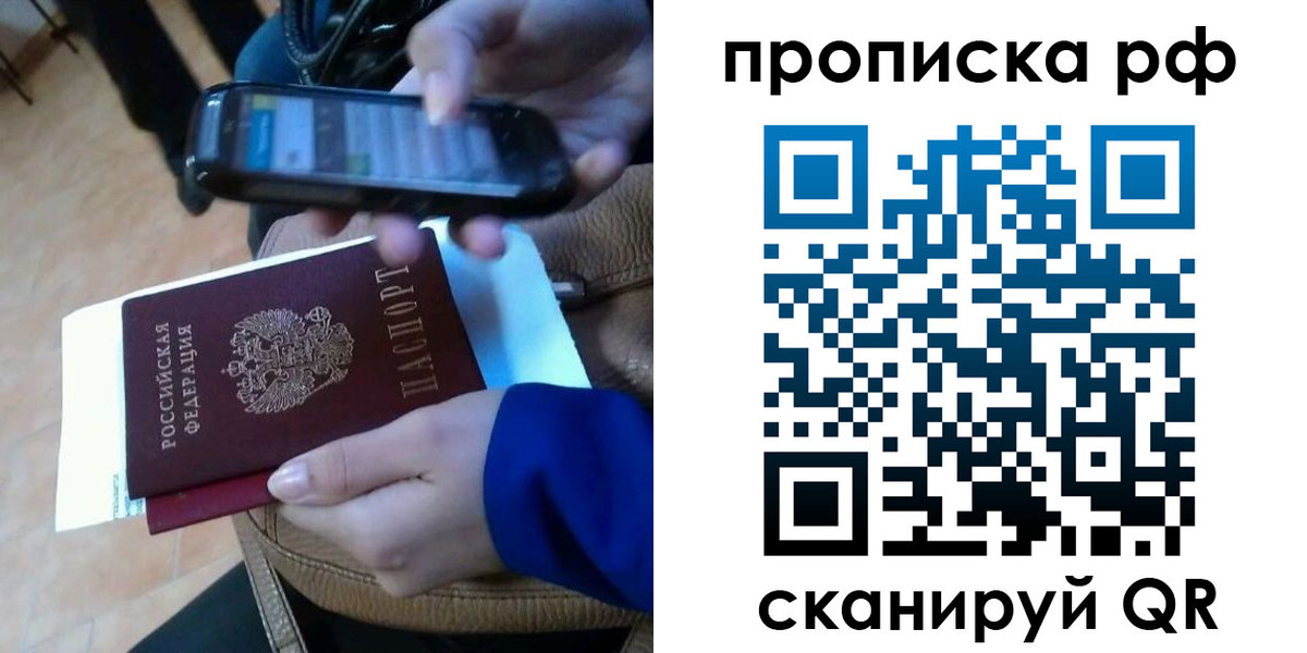 миграционный учет в Ульяновской области