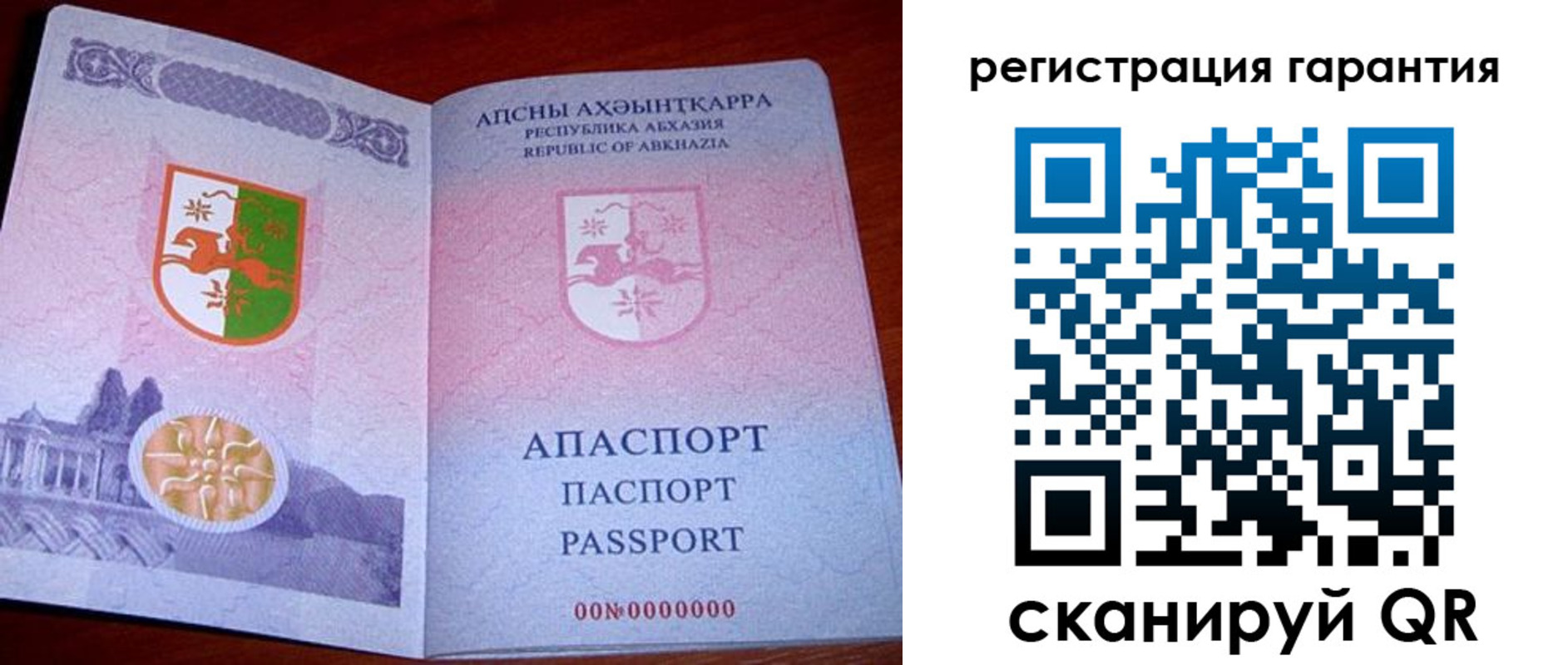 прописка для военкомата в Ульяновской области