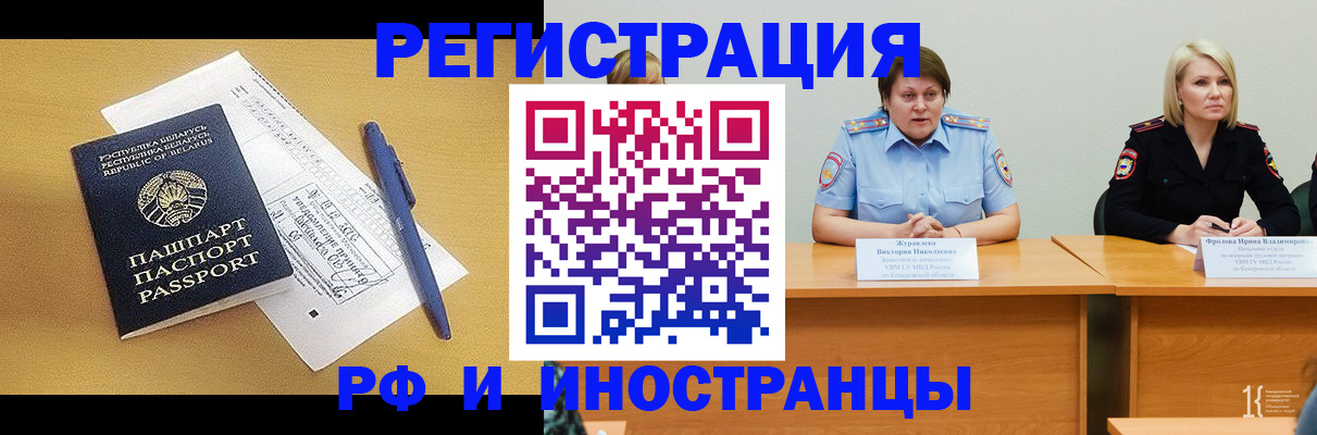 купить прописку в Ульяновской области