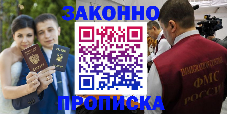 регистрация для школы в Ульяновской области