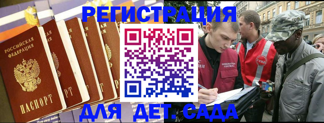 временная регистрация адрес в Ульяновской области